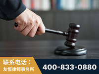 海林-“易通贷平台”非法吸收公众存款案-郑祥律师