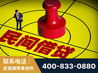 海林-山东某歌集团集资诈骗、非法吸收公众存款案-郑祥律师