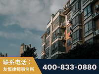 海林-北京某小贷公司宋某非法拘禁他人案-郑祥律师