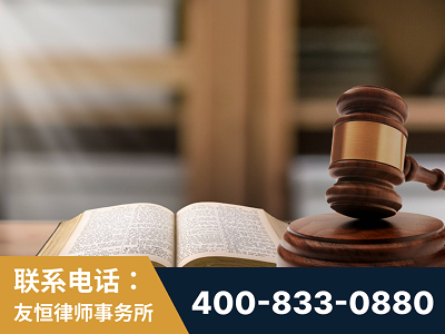 海林-刑事律师